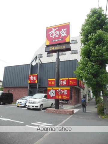 その他　すき家環八高井戸店（その他）まで88m
