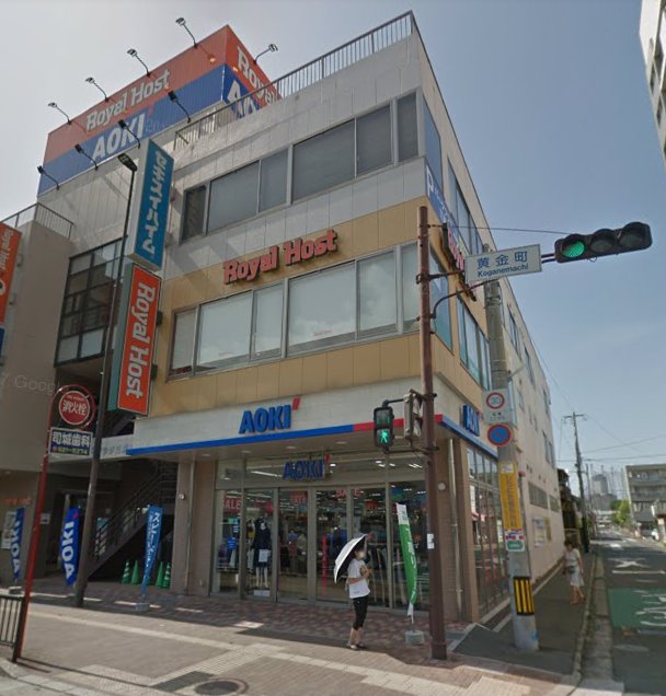 飲食店　ロイヤルホスト三萩野店（飲食店）まで534m