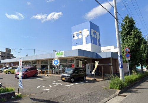 スーパー　生活共同組合コープかがわ コープ屋島（スーパー）まで510m