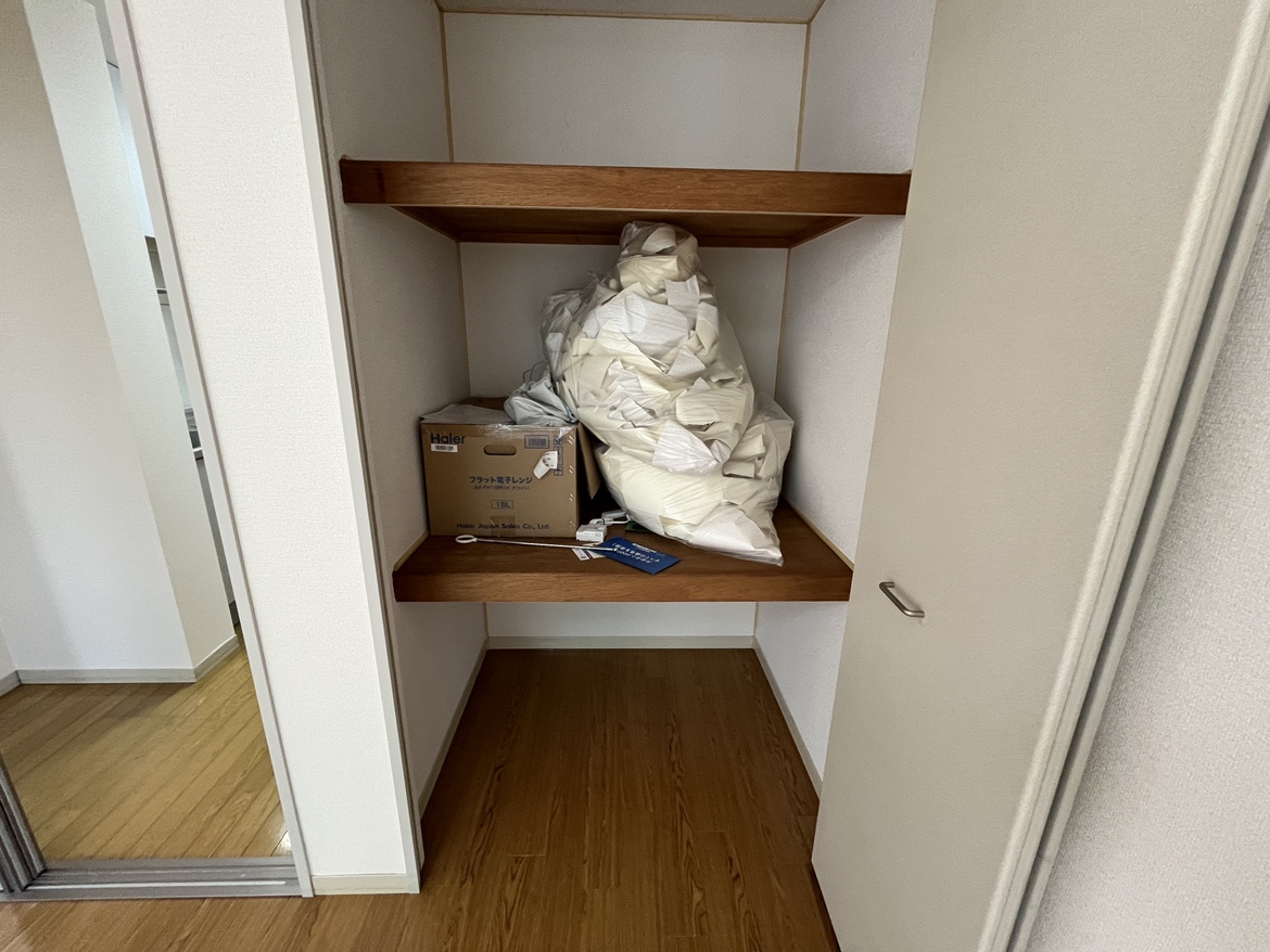 収納