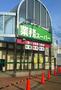 スーパー　業務スーパー市岡店（スーパー）まで915m