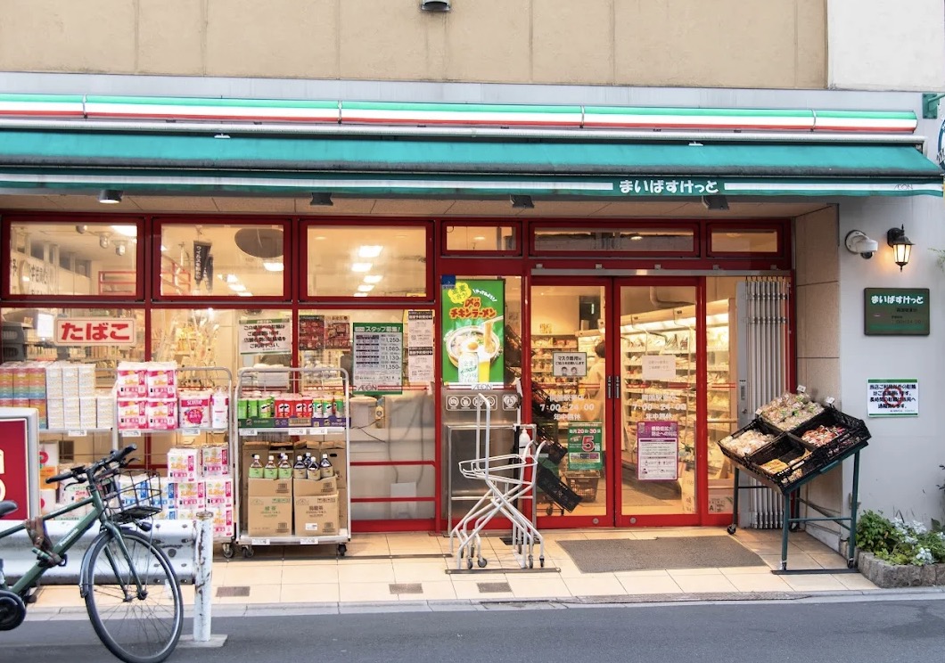 スーパー　まいばすけっと両国駅東店（スーパー）まで162m