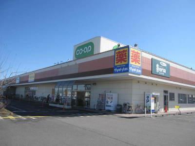 スーパー　コープ深谷店（スーパー）まで1538m