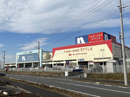 ホームセンター　ナフコツーワンスタイル 四街道店（ホームセンター）まで385m