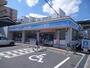 コンビニ　ローソン背戸口四丁目店（コンビニ）まで164m