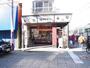 ショッピングセンター　伊勢屋（ショッピングセンター）まで890m