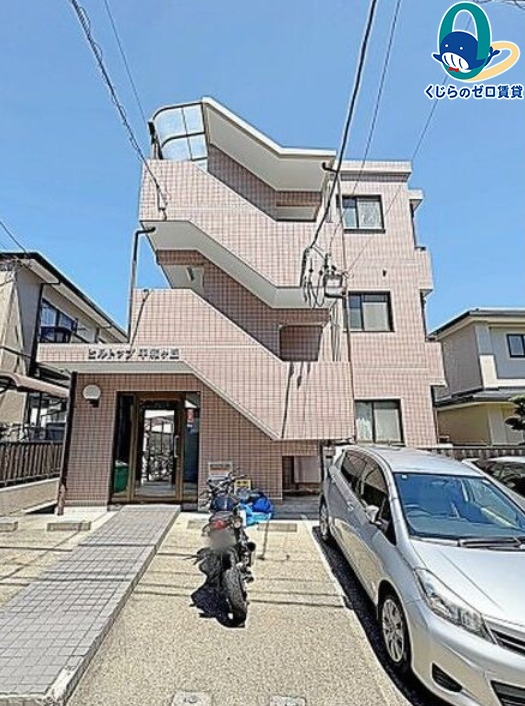 建物外観　くじらのゼロ賃貸は＼仲介手数料0円×初期費用最安×全国対応／
