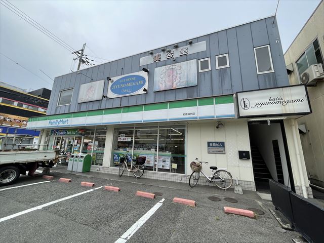 コンビニ　ファミリーマート柏原清州店（コンビニ）まで822m