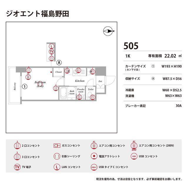 庭　お庭も活用できます