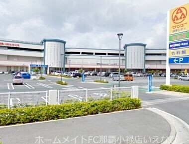 スーパー　サンエー経塚シティ（スーパー）まで1103m