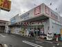 ドラックストア　ウエルシア葛飾立石店（ドラッグストア）まで548m