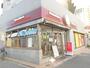 飲食店　ほっともっと四つ木店（飲食店）まで454m