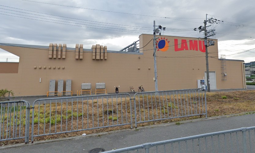 スーパー　LAMU(ラムー) 太子店（スーパー）まで959m