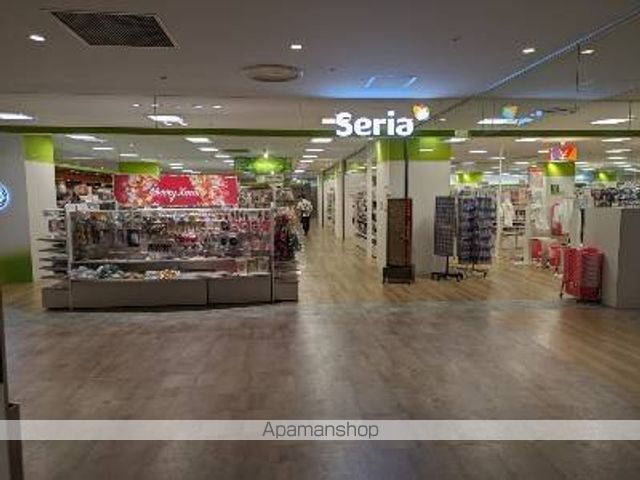 その他　Seria セントシティ店（その他）まで146m