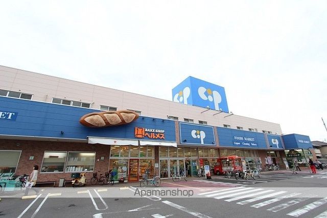 スーパー　コープ扇町（スーパー）まで520m
