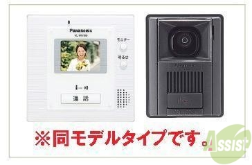 その他　※画像はイメージになります