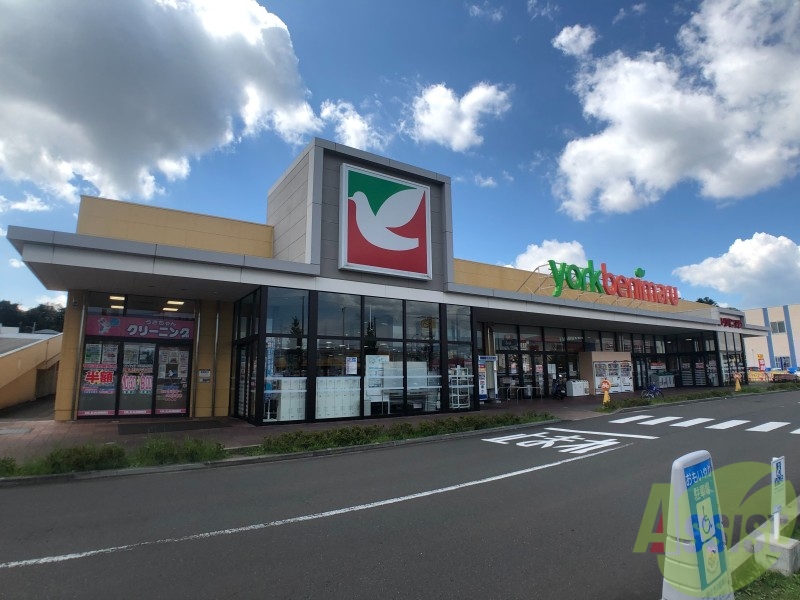 スーパー　ヨークベニマル上谷刈店（スーパー）まで632m
