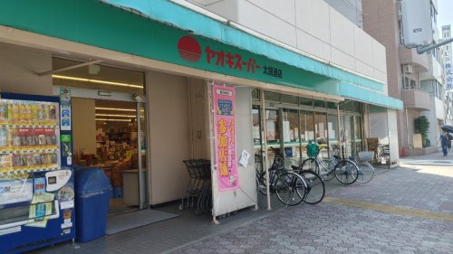スーパー　株式会社ヤオキスーパー太閤通店（スーパー）まで517m