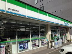 コンビニ　ファミリーマート西中島南方店（コンビニ）まで74m