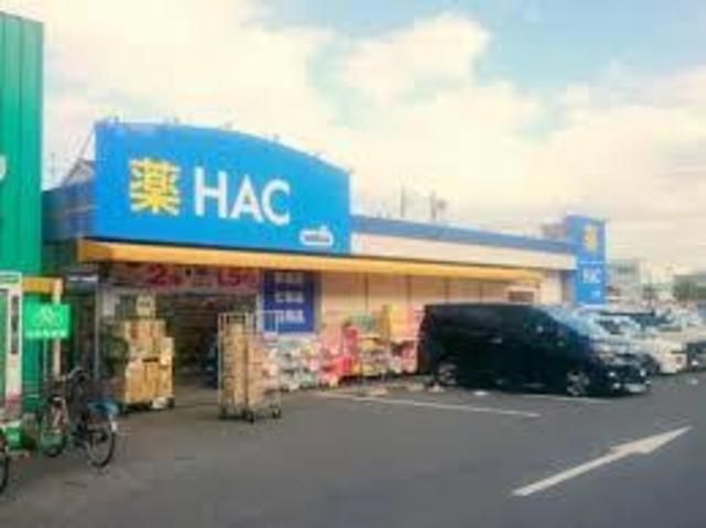 ドラックストア　ハックドラッグ浦郷店（ドラッグストア）まで2150m