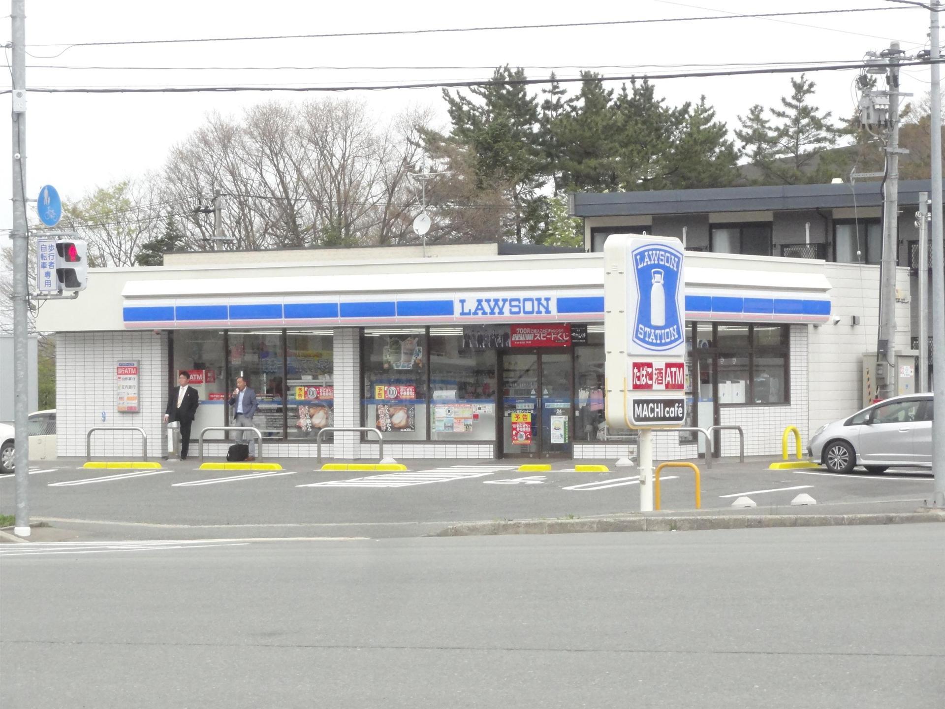 コンビニ　ローソン蔵王インター店（コンビニ）まで550m