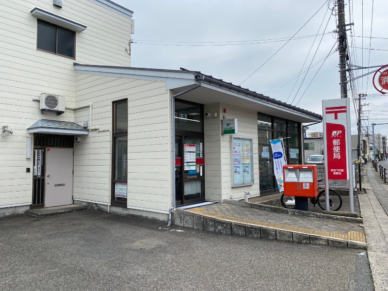 郵便局　新潟下所島郵便局（郵便局）まで550m