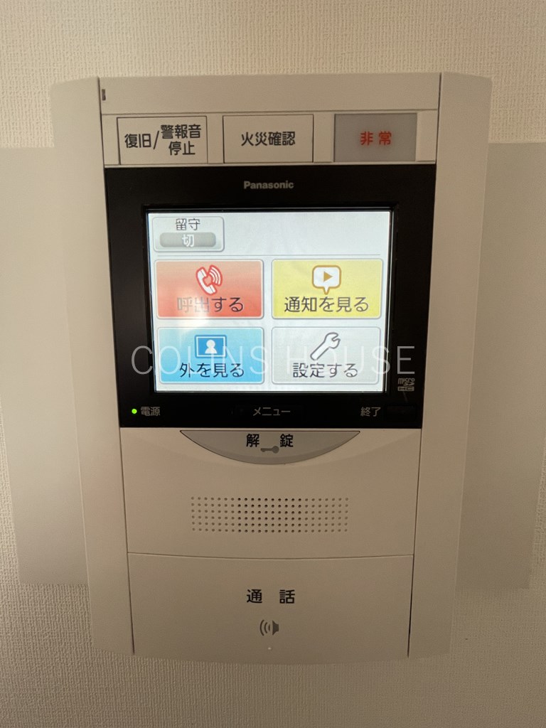 セキュリティ