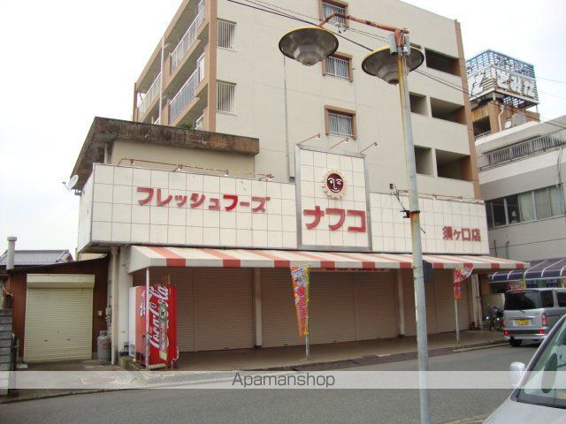その他　ナフコトミダ須ヶ口店（その他）まで620m