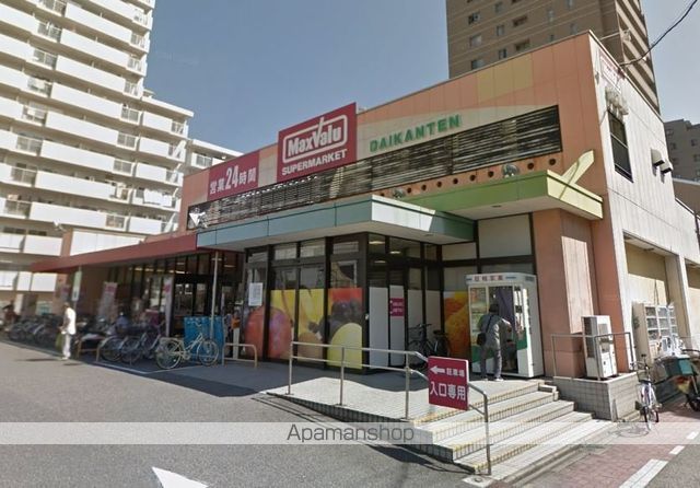 スーパー　マックスバリュ代官店（スーパー）まで262m