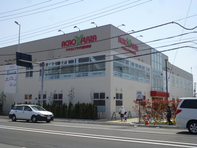 スーパー　アール元気アクロスプラザ浦安東野店（スーパー）まで538m