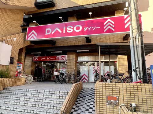 その他　ダイソー　長居公園前店（その他）まで681m
