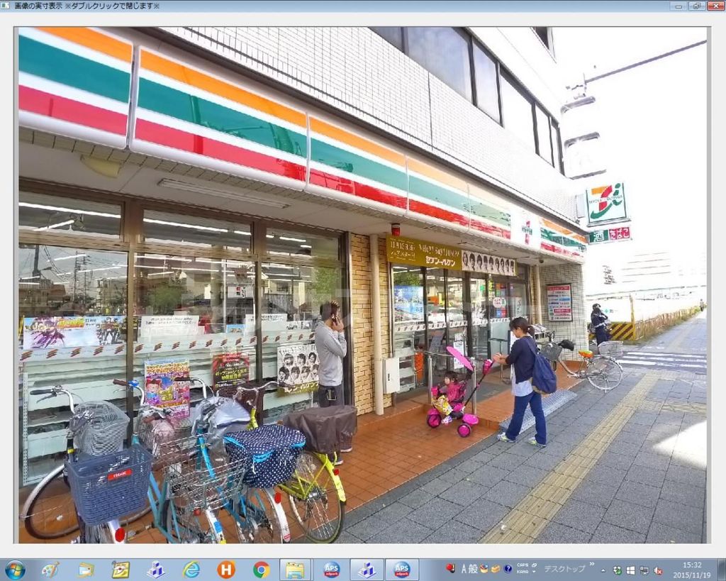 コンビニ　セブンイレブン足立梅島2丁目店（コンビニ）まで260m