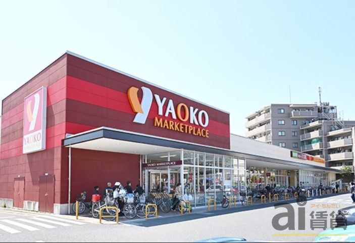 スーパー　ヤオコー所沢美原店（スーパー）まで870m