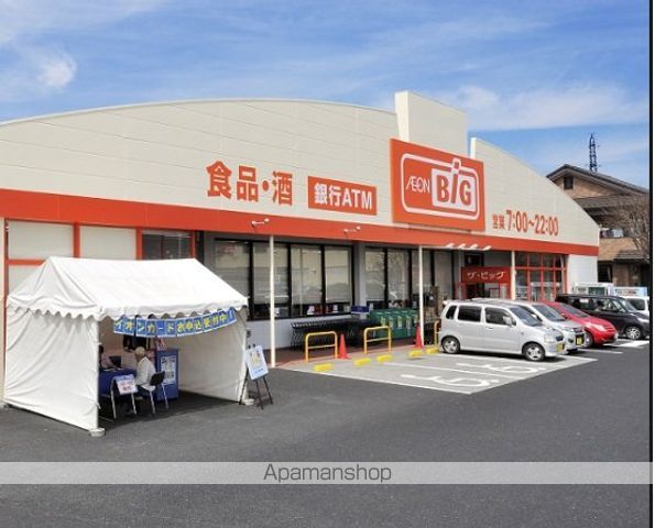 スーパー　ザ・ビッグ甲斐敷島店（スーパー）まで1061m