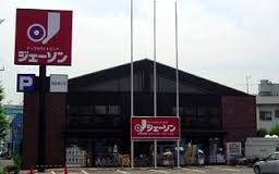 ショッピングセンター　ジェーソン 福生熊川店（ショッピングセンター）まで806m