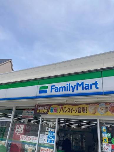コンビニ　ファミリーマート南長崎五丁目店（コンビニ）まで186m