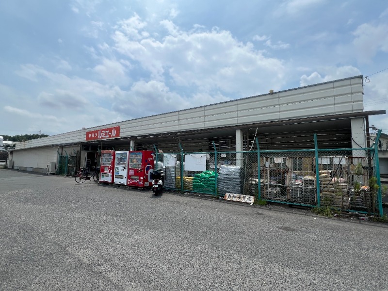 ショッピングセンター　ルミエール直方店（ショッピングセンター）まで2157m