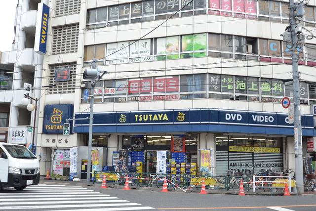 その他　TUTAYA池上駅前店（その他）まで832m