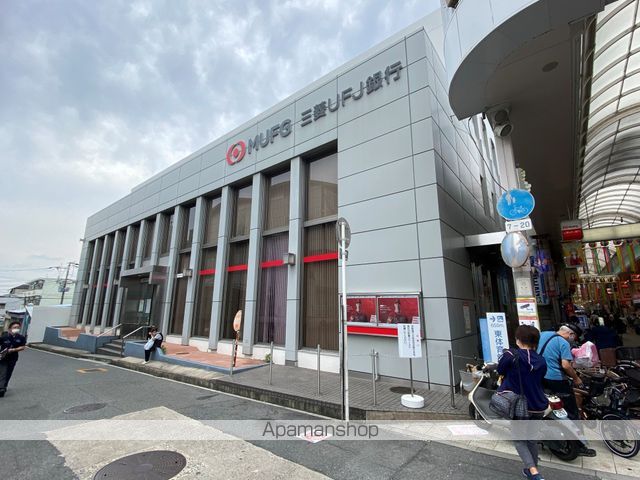 銀行　（株）三菱ＵＦＪ銀行／枚岡支店（銀行）まで96m
