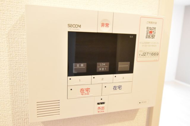 セキュリティ
