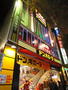 その他　ドン・キホーテ荻窪駅前店（その他）まで740m
