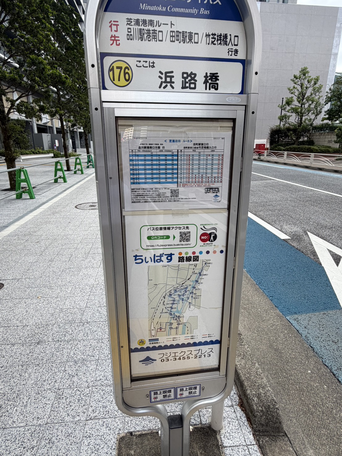 リビオタワー品川のその他写真