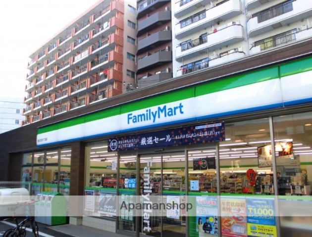 コンビニ　ファミリーマート西五反田四丁目店（コンビニ）まで517m