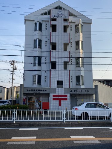 郵便局　名古屋篠原橋郵便局（郵便局）まで221m