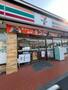 コンビニ　セブンイレブン（コンビニ）まで1556m