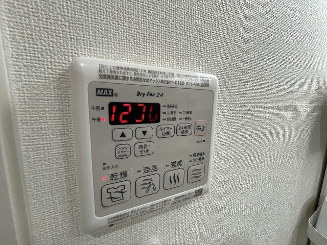その他設備　浴室乾燥機