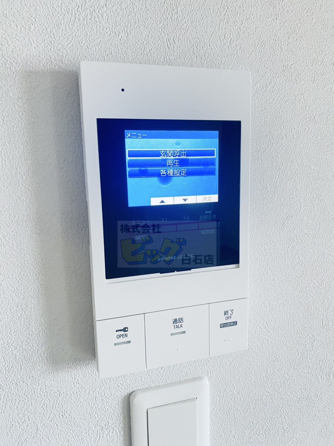 セキュリティ　防犯面で安心のＴＶモニターホン設備が付いています♪