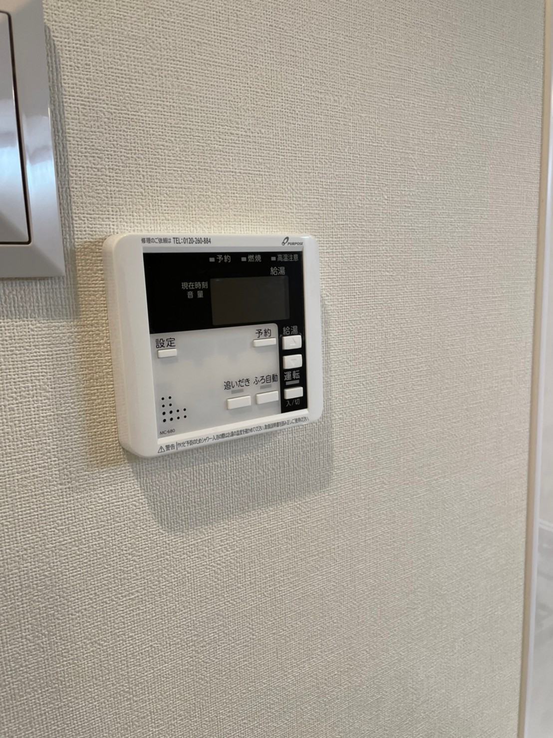 その他設備　※同シリーズ