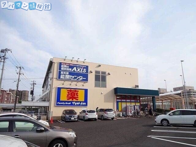 ドラックストア　ファミリードラッグ白山駅前店（ドラッグストア）まで733m
