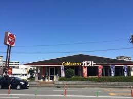 その他　ガスト 二日市店（その他）まで243m